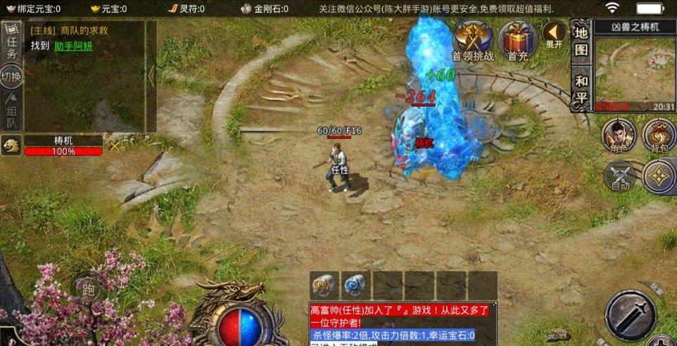 华宇软件：受交付成本上升等因素影响，预计2023年净亏12亿元至13.4亿元