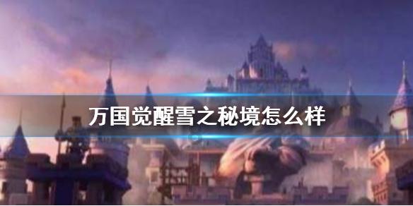 召唤神龙万宁版祖龙