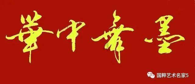 童骋说花钱专栏:《本命星官》