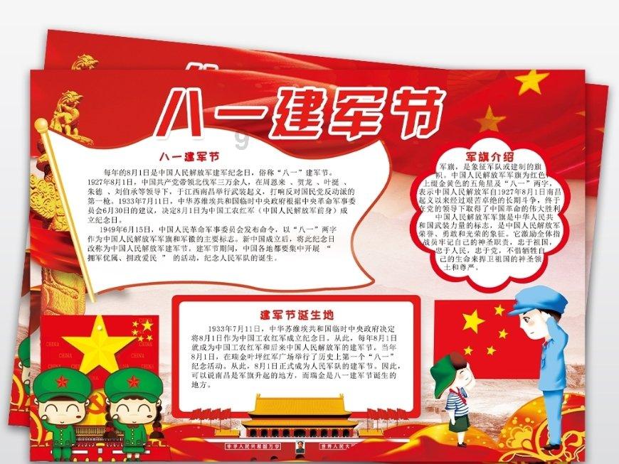 Tfboys点球大战