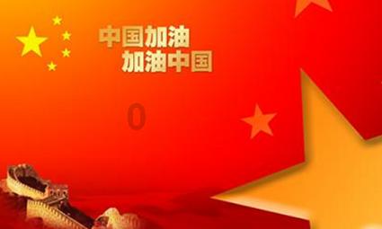 天命奇御