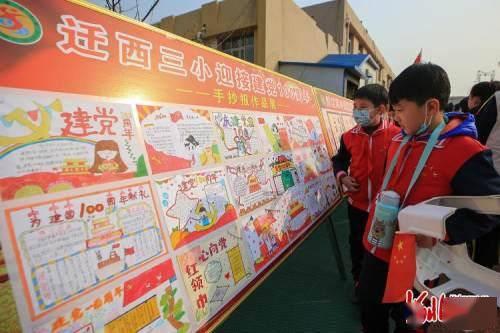 新熊出没找不同