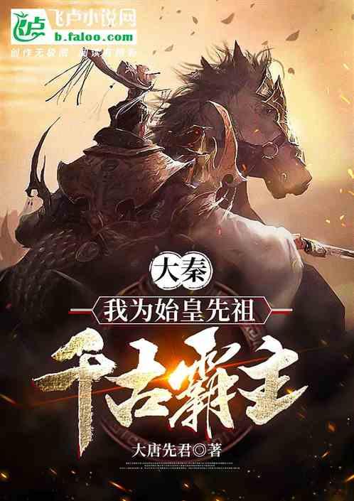 可爱猴子装扮