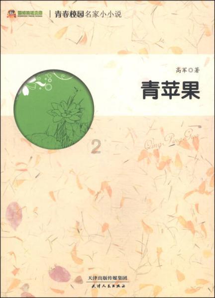 精灵灯塔逃生